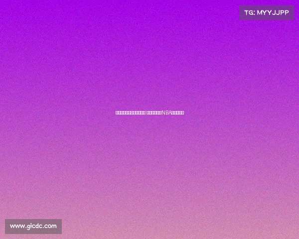 联盟锋线悍将的崛起与挑战 如何塑造现代NBA的比赛格局